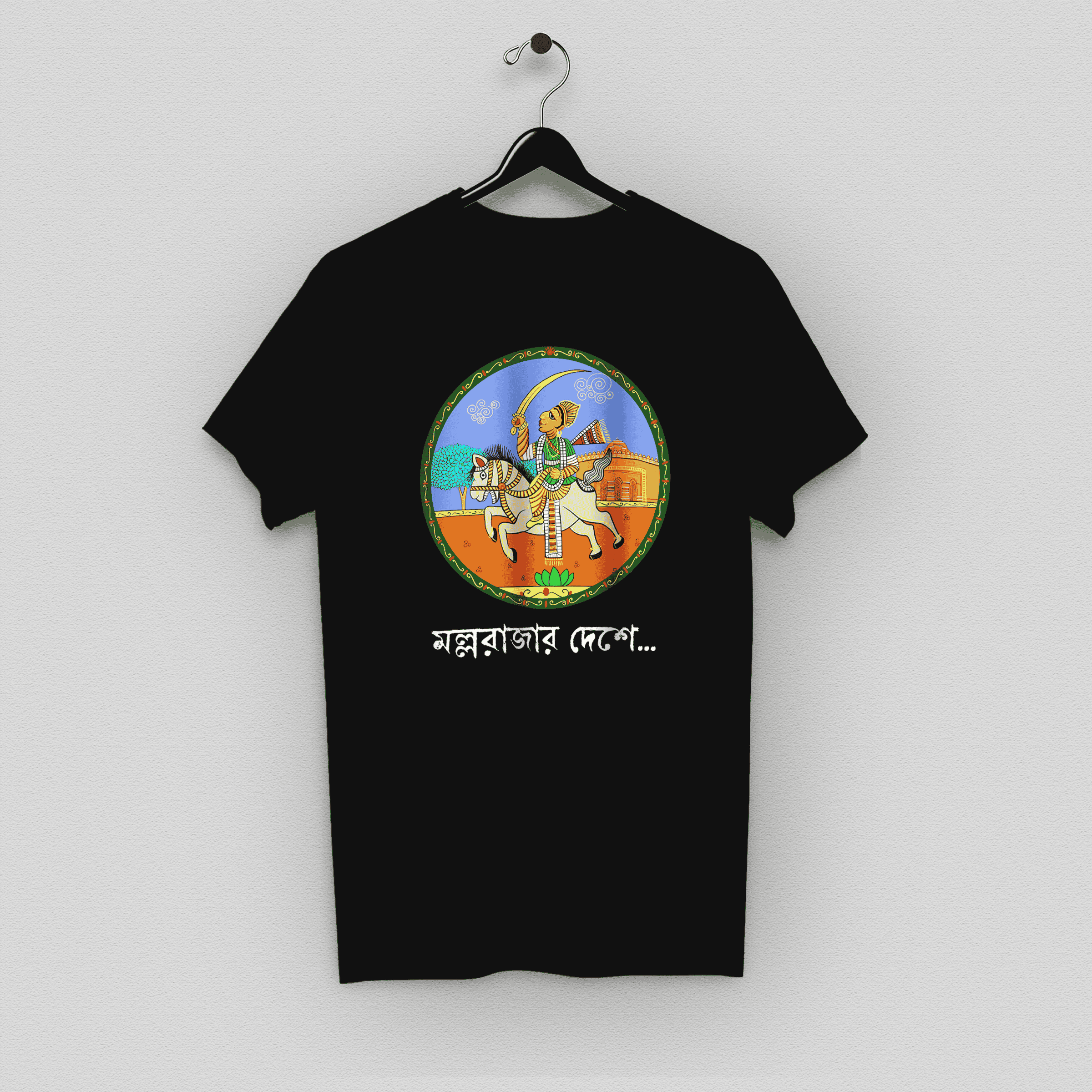 Malla Rajar Deshe T-Shirt