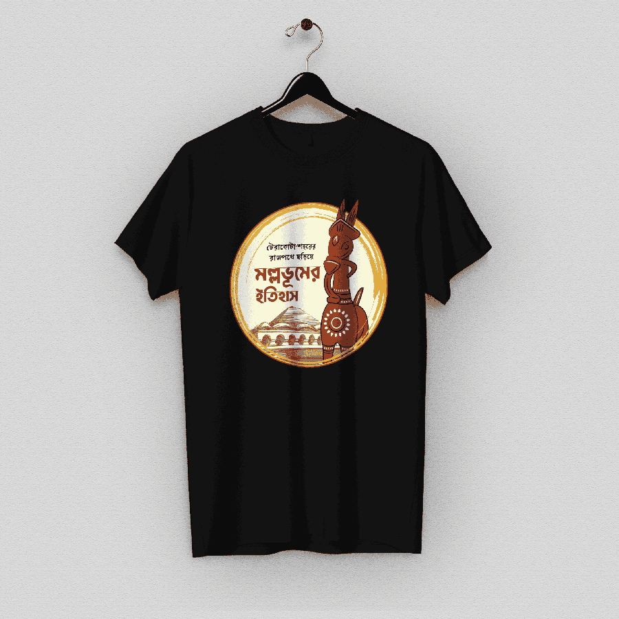 Mallobhumer Itihas T-Shirt