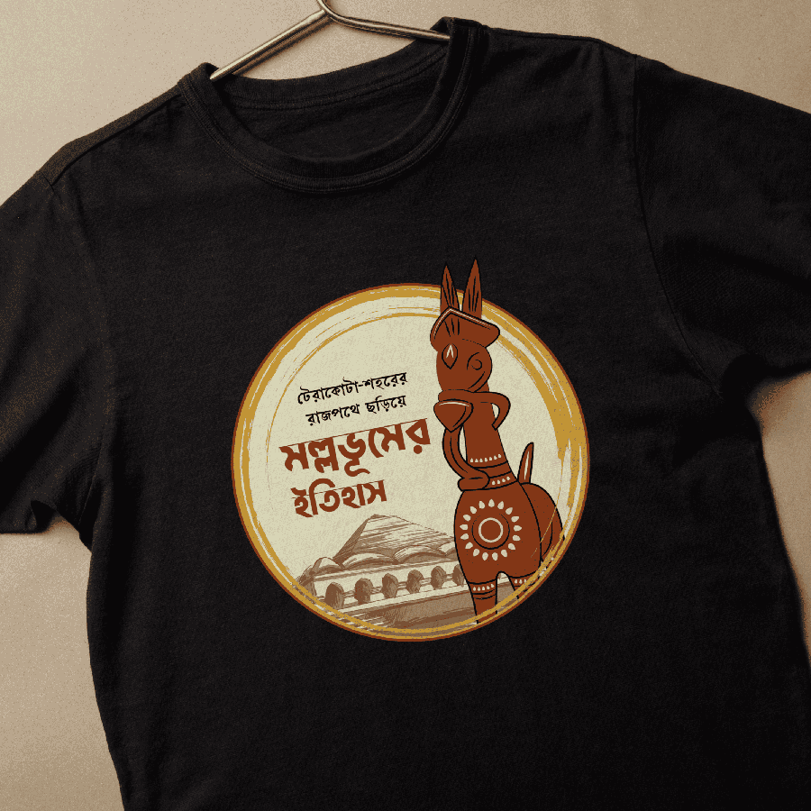 Mallobhumer Itihas T-Shirt - Image 2