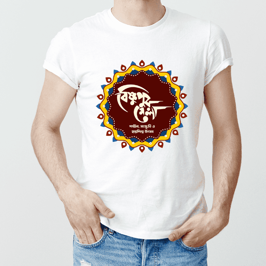 Bishnupur Mela White T-Shirt - Image 2